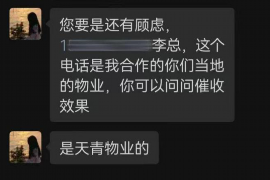 宣汉讨债公司成功追讨回批发货款50万成功案例